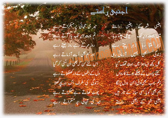 ajnabi.jpg