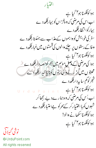 hawa.gif